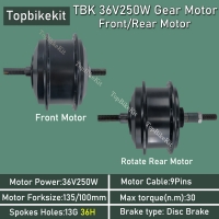 2.1KG TBK-100AD 36V250W EBike Front/Rear Driving Hub Motor