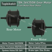 2.1KG TBK-100H 36V350W EBike Front/Rear Driving Hub Motor