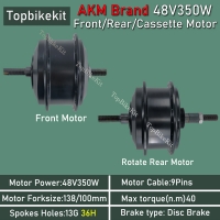 AKM-100H 48V350W 36Holes Front/Rear Driving Hub Motor