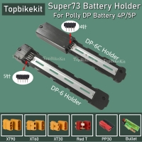 Ebike Polly Battery /Super73 Battery Mounting Plate Holder Bottom Base Bracket