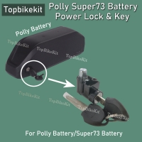 Ebike Polly Battery/Super 73 Battery Lock and Key