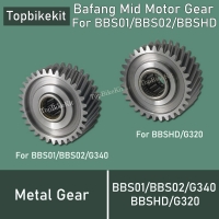 1x New Bafang Mid Motor Metal Gear for 8fun BBS0102B BBSHD G320 G340