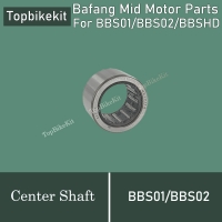 Bafang Center Shaft Bearing for BBS01/BBS02 mid motor