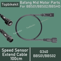 8Fun Bafang Speed Sensor Extend Cable