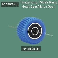 Nylon Gear Replace For TongSheng TSDZ2 36V-48V 250W/350W/500W Torque Sensor Mid Dirve