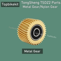 TongSheng Metal Gear Replace for TSDZ2 36V-48V 250W/350W/500W Mid Dirve TSDZ2 Central motor