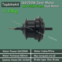 1.44kg AKM-75SX 36V250W EBike Front Driving Hub Motor 20/32/36 holes