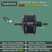 AKM-128CST 48V 500W Rear Driving Hub Motor Cassette Motor For ebike