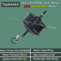 AKM-128H 36V/48V 800W Rear Driving Hub Motor For ebike