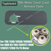 Ebike Motor Cover Removal Tool For AKM 74/75/85/100SX/100CST/100H/128CST/128H TBK-74AD/100AD/100HAD Motor