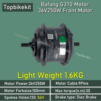 8Fun Bafang G370 36V250W Front Hub Motor 1.6kg